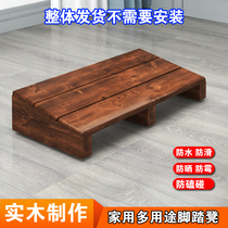 Step pedal pedal table foot artifact stair step step foot stool toilet seat pedal pad