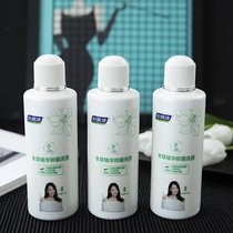 Full 2 packs of postal care for each of the sisters health cleansing liquid 350ml