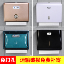 Hole-free hotel toilet toilet paper box Wall-mounted hospital toilet paper rack Household kitchen dry toilet paper towel box