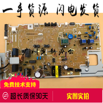 Suitable for HP 17A 17W 28A 28W power HP 30a 30 31W board