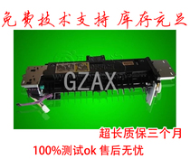 Suitable for HP CP2025 HP2320 HP2025DN Fixing assembly Heating assembly