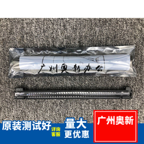 For Canon D520 MF4410 4412 4450 4550 4452 scan head canon 4570