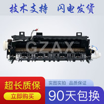 Suitable for brother HL5440 5445 5450 fixing assembly heater brother 8510 8520DN