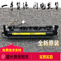 Suitable for Canon MF3010 fixing assembly Fuser heater Canon L150 L170 fixing Group