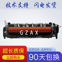 For brother 8250 8350 9550 9200 9300 8850 8260 fixing the heating Assembly