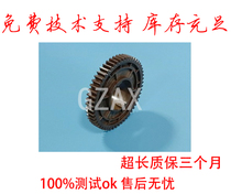 For new and original Samsung 8123 K4250 4300 3250 3300 8128 fixing gear