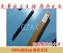 Suitable for brother 2240 7055 7360 upper roller Lenovo 2400 7400 heating roller fixing upper roller