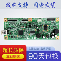 Suitable for Canon MF4410 interface board 4410 4410 motherboard Canon 4430 motherboard