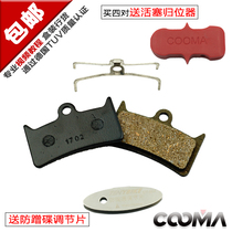 Bicycle coming pad is suitable for Hope Tech3 V4 oil disc mountain bike brake pad resin semi-metal