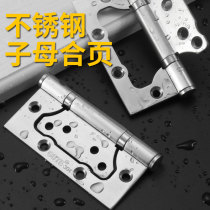 Slotted stainless steel bearing child female hinge 4 inch thick wooden door loose leaf 5 inch silent folding window hinge