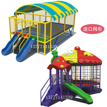 Kindergarten large trampoline children outdoor bouncing bed Community Park playground equipment outdoor trampoline toys
