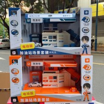 Childrens electric petrol station Alloy Car Model Boy Over Home Parking Lot Sittoy Birthday Present