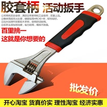 Foreign trade export tools movable wrench auto repair car machine repair multi-function active plate hand live wrench