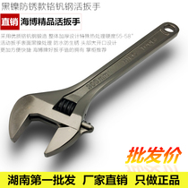 Haibo multi-purpose movable wrench active hand wrench live wrench multi-function large opening 8 10 inches 12 inches