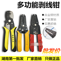 Direct sales multi-function 7-in-1 wire stripper Wire stripper cable scissors Electrical and electronic tools Peeling and peeling pliers