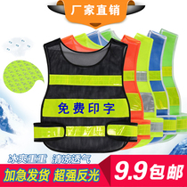 Reflective clothing for cars reflective vests waistcoats traffic safety clothing riding warning clothing fluorescent driver and driver