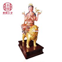 Woodcarving painted 33 Guanyin Amoti Amoti Guanyin Bodhisattva praying for a safe home Buddha temple ornaments