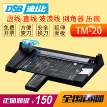 DSB paper cutter disbi TM-20 multifunctional photo paper cutter a4 manual roller pulley dash line creasing machine