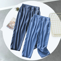 Tencel three-point jeans womens summer loose large size high waist ultra-thin mid-length pants casual elastic waist radish harem pants