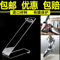 Transparent shoes display stand high heels bracket low heel shoe bracket womens shoes new shoe support bracket diagonal L