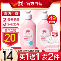 Red elephant childrens shampoo for 3-6-12 years old childrens shampoo supple conditioner flagship store