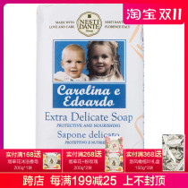 Italy imported Nestidant baby shower soap 250g children shower soap bath wash face