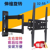 HP32-58 inch universal LCD TV telescopic rotating 360 degree pylons TV stand hanging wall hanging bracket