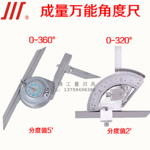 Universal angle ruler 0-320°Multi-function angle measuring instrument protractor 0-360 degree 5  mm Sichuan brand