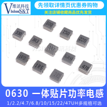 0630 One-piece shielded power inductor 7*7*3 1 2 2 4 7 6 8 10 15 33 47UH