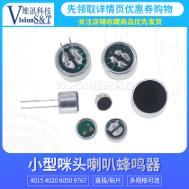 Miheader 6 * 5mm 9 * 7 4 5 * 2 2 6 * 2 2 4015 capacitive electret microphone pick-up MP3