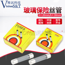 5x20 glass fuse 250V 6x 30mm 0 5A 1A 2A 3A 4A 5A 8A-30A kuai duan
