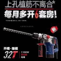 Hengyou 32T3 industrial-grade high-power electric hammer electric pick slotted blasting mold special electric hammer electric pick electric tool