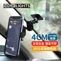 Stick-in-car kickstand Steam Goods Universal Middle Control Instrument Desk Mobile Phone Universal Cross Screen Unblocked Aluminum Alloy 2021