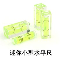 Mini small level woodworking wood carving mini horizontal bubble micro level level furniture