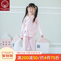 Youbeiyi girls home clothing set childrens pajamas cotton long sleeve autumn clothing middle child cardigan baby spring and autumn
