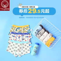 Childrens underwear Boys flat angle pure cotton boys boxers 5 baby shorts 12-year-old childrens clothing Youbeiyi