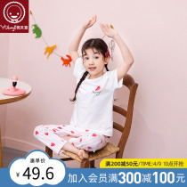 Uberi Parenting Mother Womens Home Suits Suit Summer Childrens Thin Pyjamas Clothes Two Sets of Intimate Sub-Dress Summer Clothes
