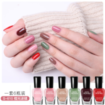 6 bottles of net red nail polish set womens nail durable waterproof armor can peel and tear non glue autumn and winter color
