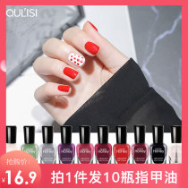 10 Bottles of Nail Polish Suit Cherry Blossom Fairy exfoliable Tear Transparent Child Mechia Durable Composition 12 Color
