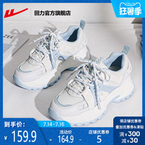Huili official flagship store new daddy shoes womens 2021 leisure sports breathable shoes net red wild ins tide shoes