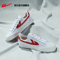 Huili official flagship store 2021 men and women shoes autumn couple low-top leisure sports board shoes canvas shoes small white shoes
