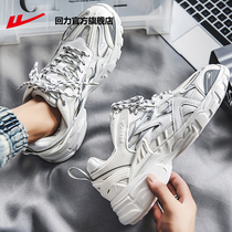 Back Force Official Flagship Store Officer Net 2022 New Men Shoes Ins Chains Tide Casual Sneakers Running Shoes Old Daddy Shoes