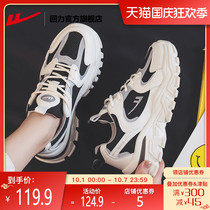 Huili official flagship store breathable and comfortable reflective non-slip sneakers casual shoes daddy shoes womens shoes