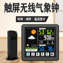 Touch screen wireless weather clock color screen weather station Household thermometer Indoor and outdoor temperature and humidity meter weather forecast snooze