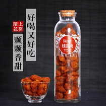 Strange blossom longan meat seedless longan dry longan longan longan tea to make tea drink
