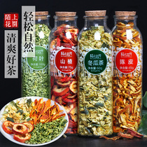 Winter melon lotus leaf tangerine skin Hawthorn tea health tea flagship store non-dispelling tea winter melon skin dry lotus leaf tea