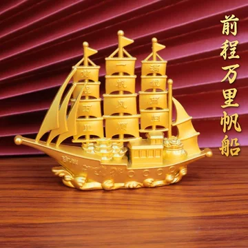 金船-金船促销价格、金船品牌- 淘宝