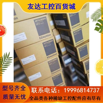 MR-E-100A-KH003 MR-E-200A-KH003 MR-E-70A-KH003 all have spot cheers