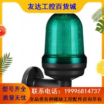 Banking price original colette wall installation warning light Q80LW