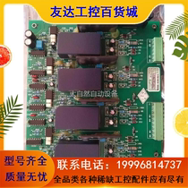Bargaining non - price bargaining transformation Dehufu high voltage frequency power unit interest drive board 5 55 00